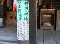 円通寺の写真_26024