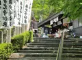 宗休寺（関善光寺）の写真_29338