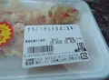 カミンの写真_46734