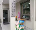 神姫グリーンバス（株） 粟賀営業所の写真_47038