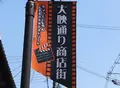 帷子ノ辻駅の写真_65646