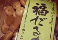 本家船はしやの写真_7325