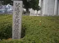 日本銀行大阪支店旧館の写真_75901