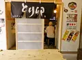 長州屋台村の写真_89601