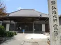 日間賀島の弘法様を巡るの写真_132047