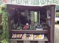 下里有機野菜直売所の写真_137266