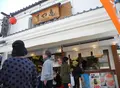すや亀善光寺店の写真_137378