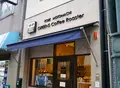 グリーンズコーヒーロースターの写真_165476