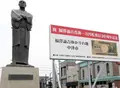 中津城（奥平家歴史資料館）の写真_192508