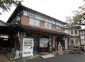 柏原町観光案内所の写真_197511
