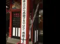 熊本城稲荷神社の写真_207131
