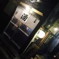 酒場 井倉木材の写真_211009