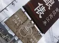 釜炊近江米 銀俵の写真_228186