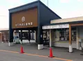 旭川市 旭山動物園の写真_247473