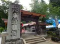 西福寺 開山堂の写真_259470