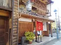 落雁諸江屋 西茶屋菓寮の写真_312836
