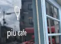 piu（旧店名：KAMON piu）の写真_602942