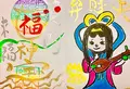 愛知県東海市　妙乗院　御朱印の写真_606848
