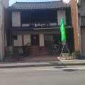 わらしべの写真_30512