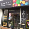 そろばんビレッジの写真_54367