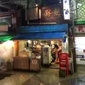 昇龍の写真_161566