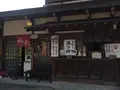 食事処 ゆきんこの写真_241445