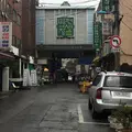 望遠市場/マンウォンシジャン/망원시장の写真_313436