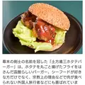 ラッキーピエロ ベイエリア本店の写真_143426
