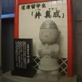 ゆめぷらざの写真_35456