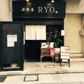 洋食屋 ＲＹＯの写真_42846