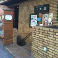 洋食 大吉の写真_199510