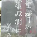 武蔵一宮 氷川神社の写真_27218