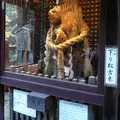 八大神社の写真_69902