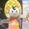 大阪府の写真_172654