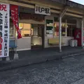 川戸駅の写真_162558