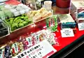 峯嵐堂 渡月橋本店の写真_77420