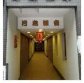 月島温泉の写真_31618