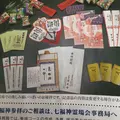 七福神弁財天智禅寺の写真_110018