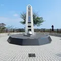 最北子午線塔の写真_274601