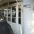 田園ぽてと(den en poteto)の写真_155021