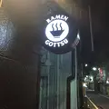 らーめん ごっつの写真_207670