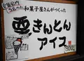 中仙道妻籠宿の写真_23247