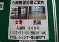道の駅 ゆーさ浅虫の写真_25369