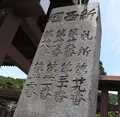 瑞龍寺僧堂の写真_29129