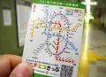 メーグルの写真_33770