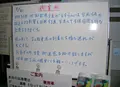 新日本海フェリー（株） 敦賀支店貨物の写真_36280