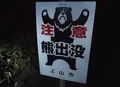 滝不動の写真_46715