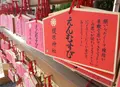 榎原神社の写真_55629