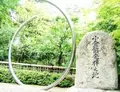 二尊院の写真_66741