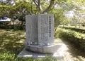 相生市中央公園の写真_97799